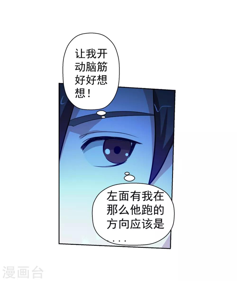 第 39 页