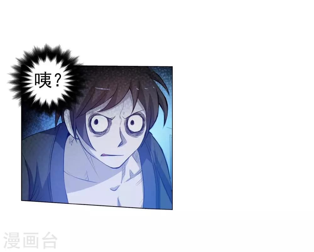 第 43 页