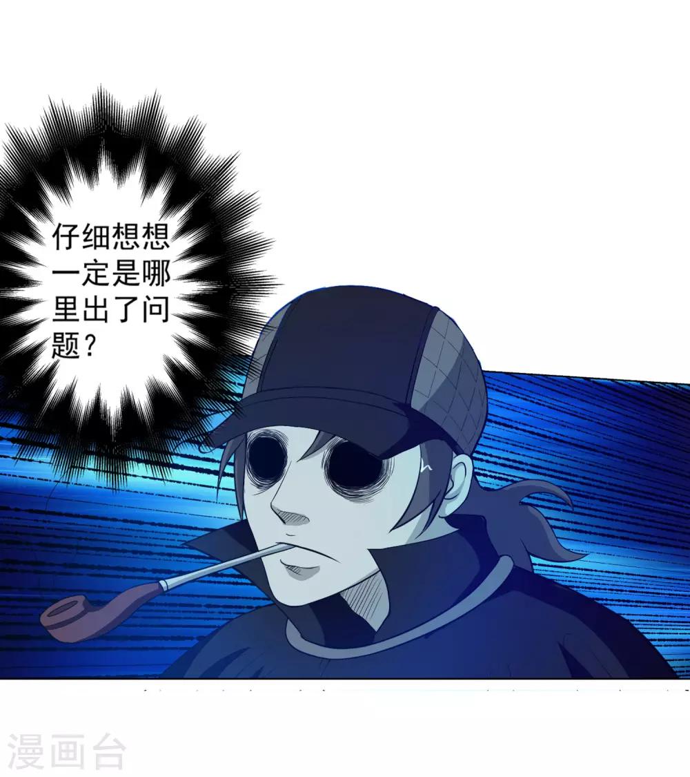 第 45 页
