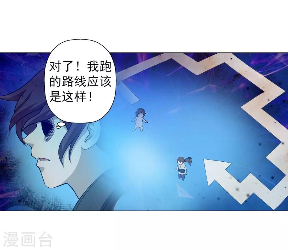 第 46 页