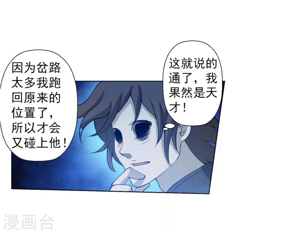 第 47 页