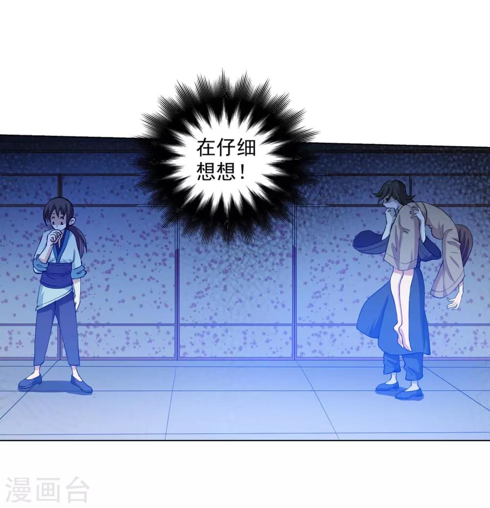 第 49 页