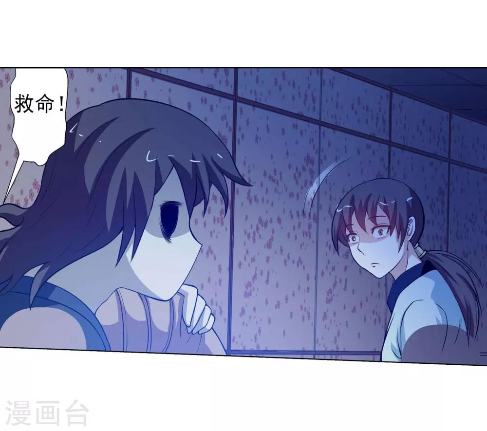第 50 页