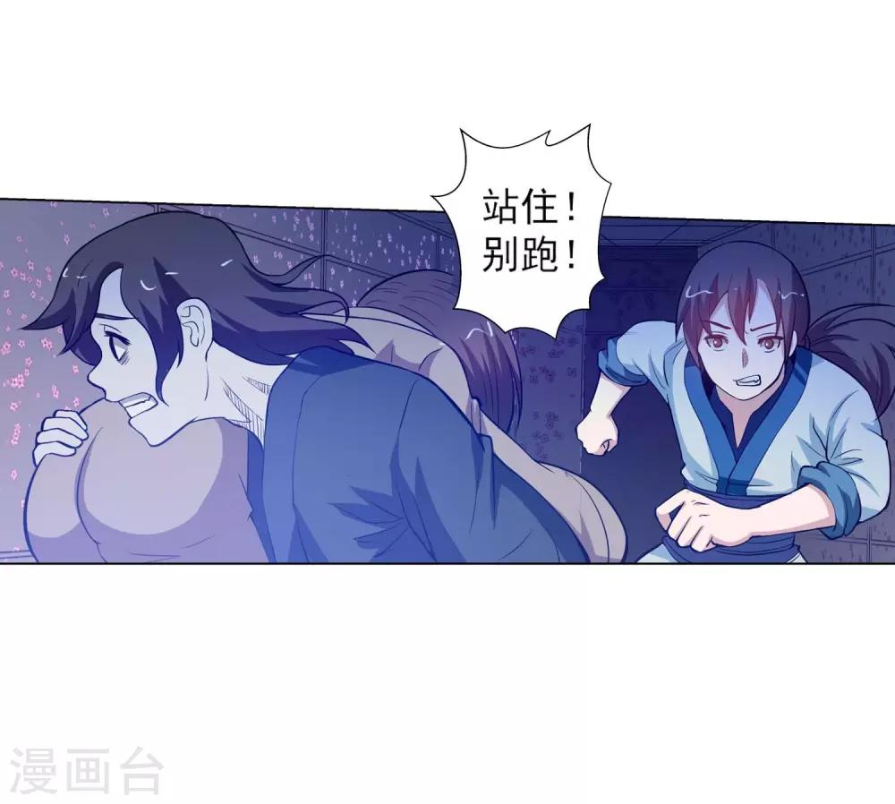 第 53 页