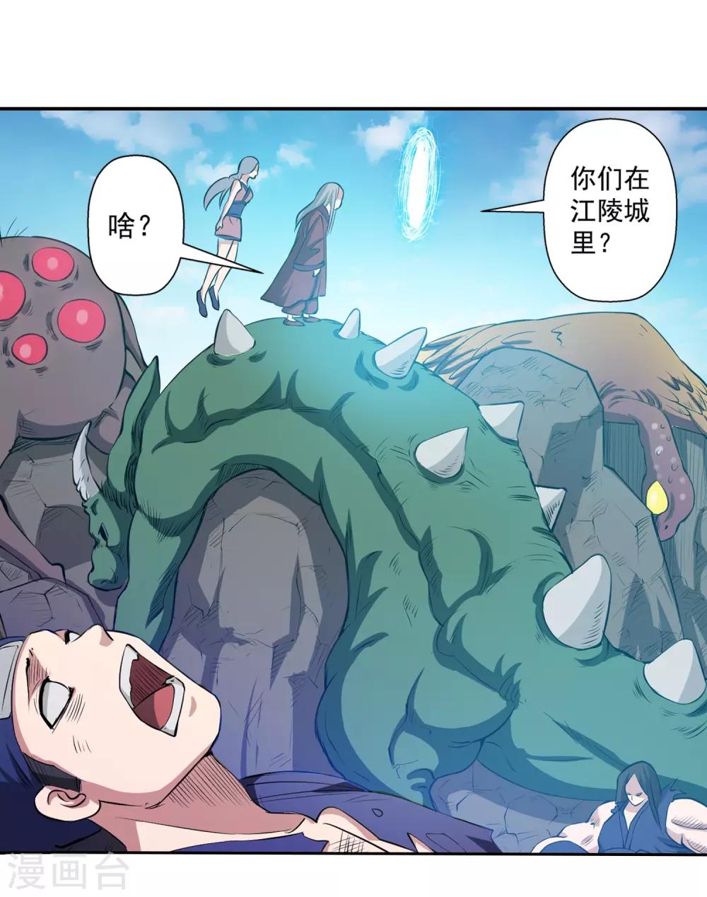 第 27 页