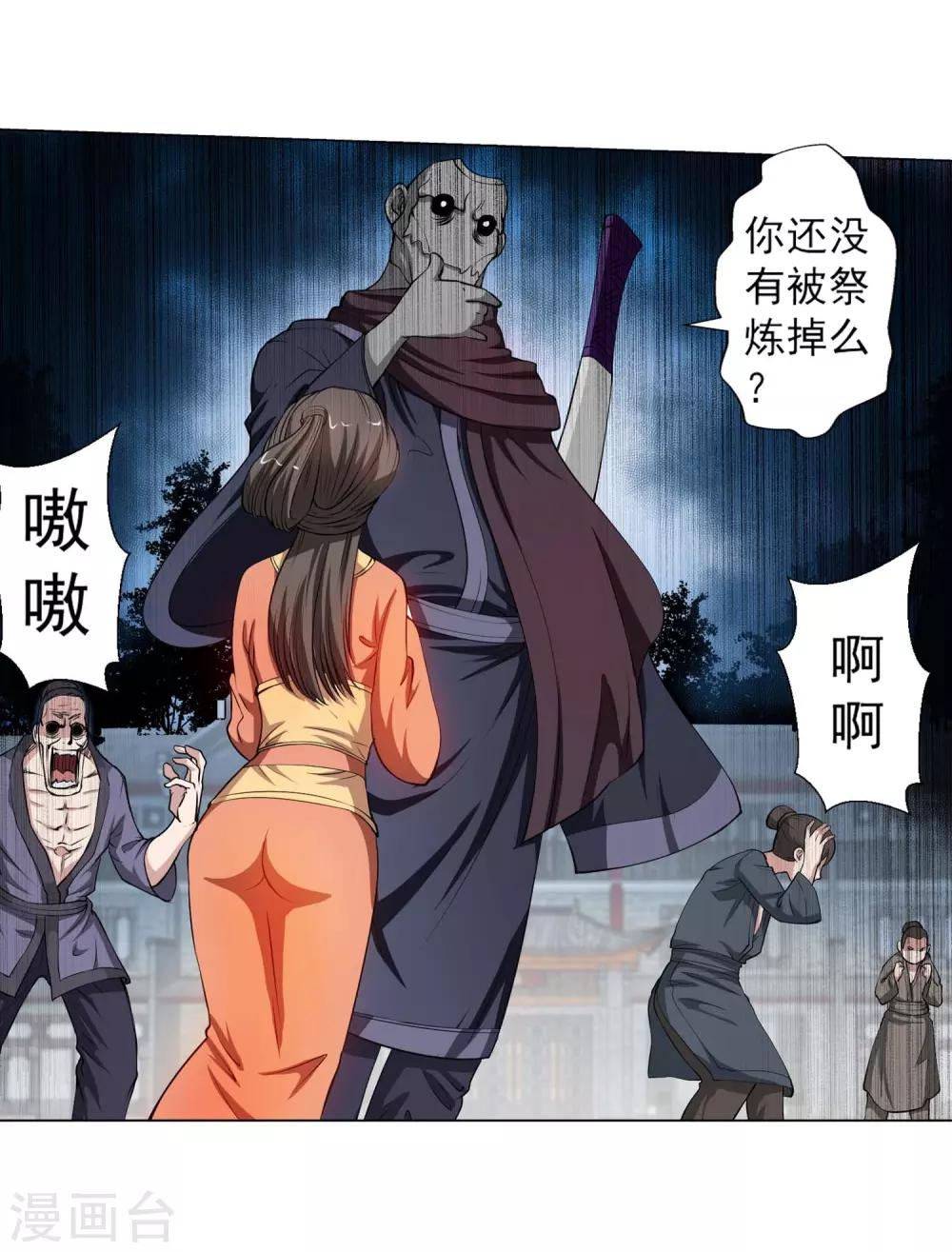 第 18 页