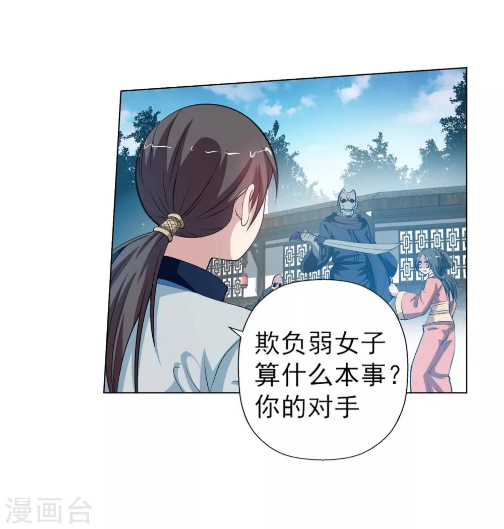 第 25 页