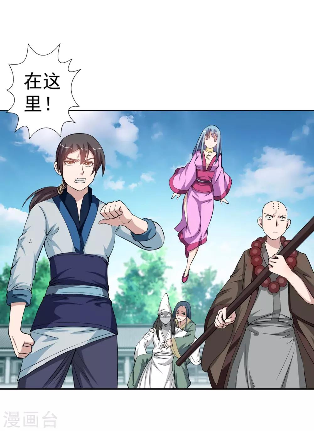 第 26 页