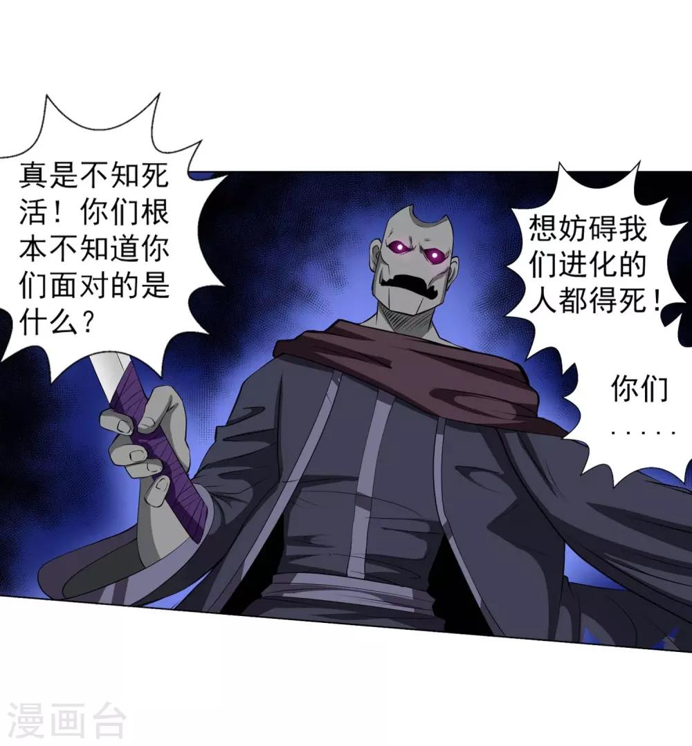 第 33 页