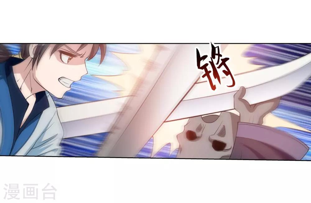 第 36 页