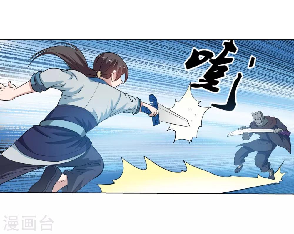 第 39 页