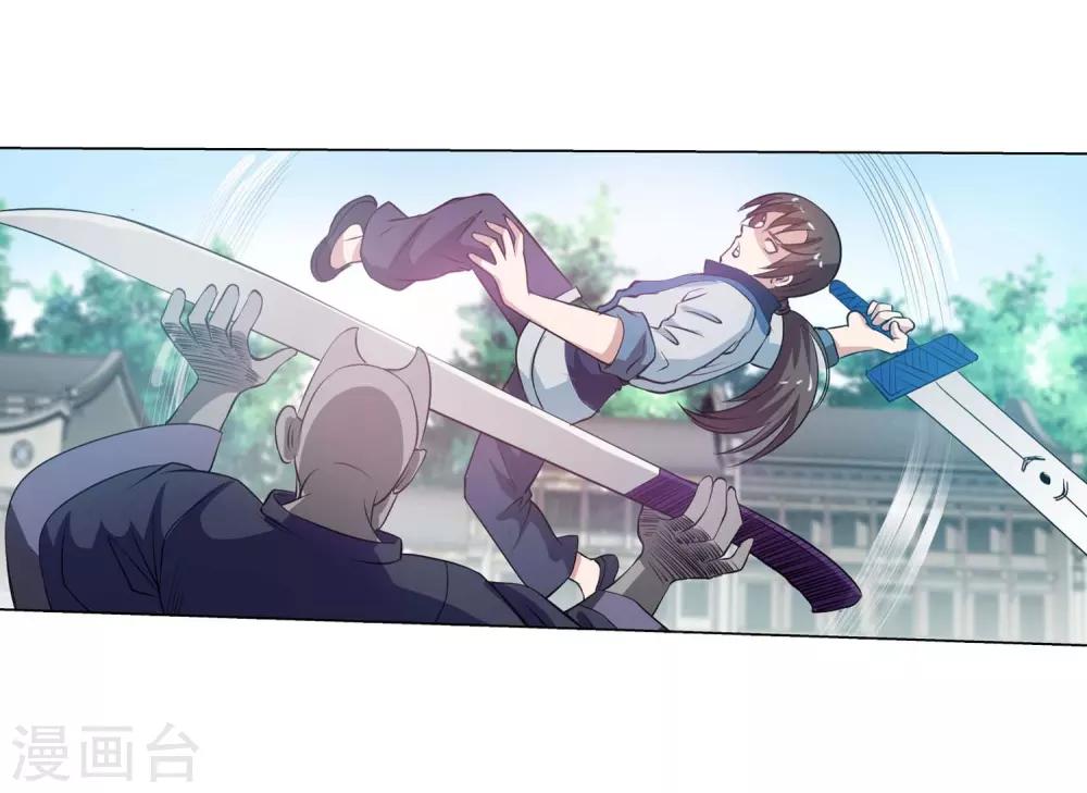 第 40 页