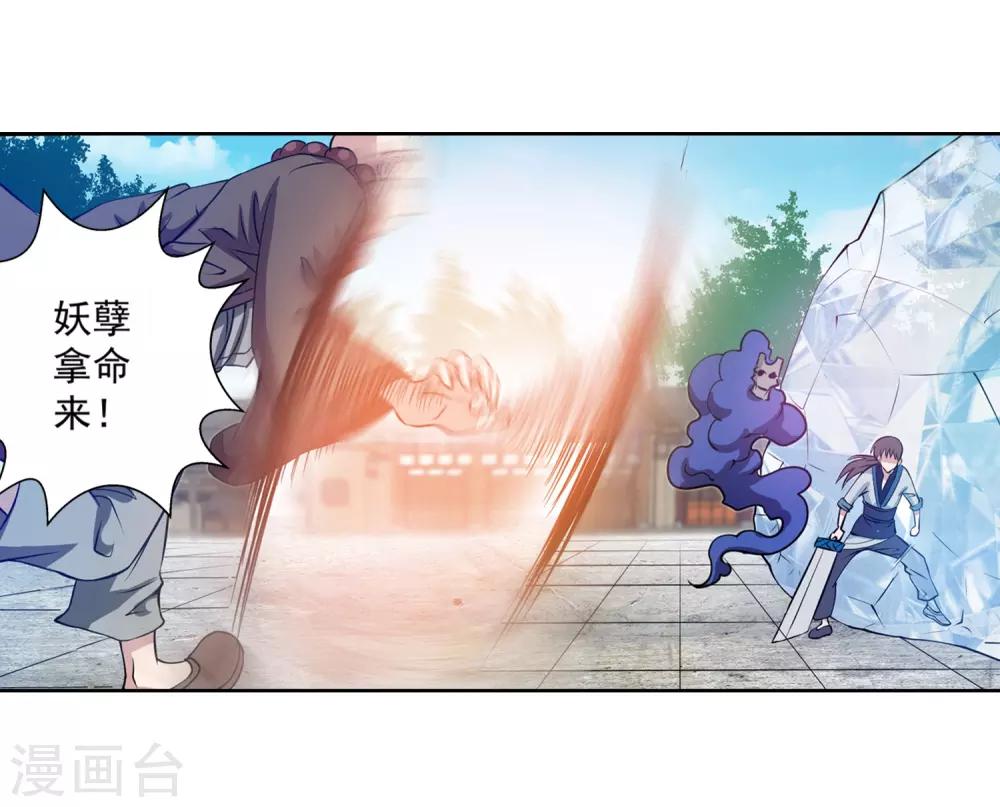 第 31 页