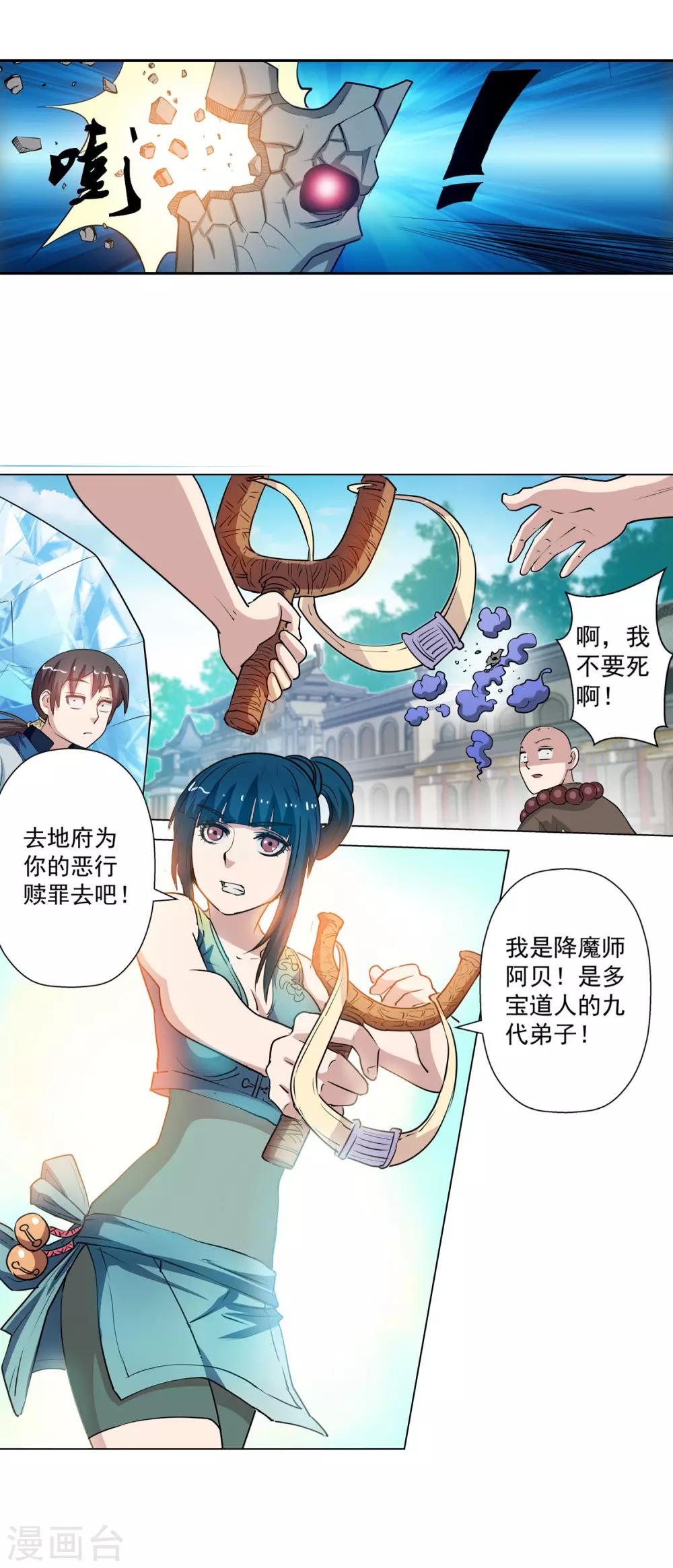 第 45 页