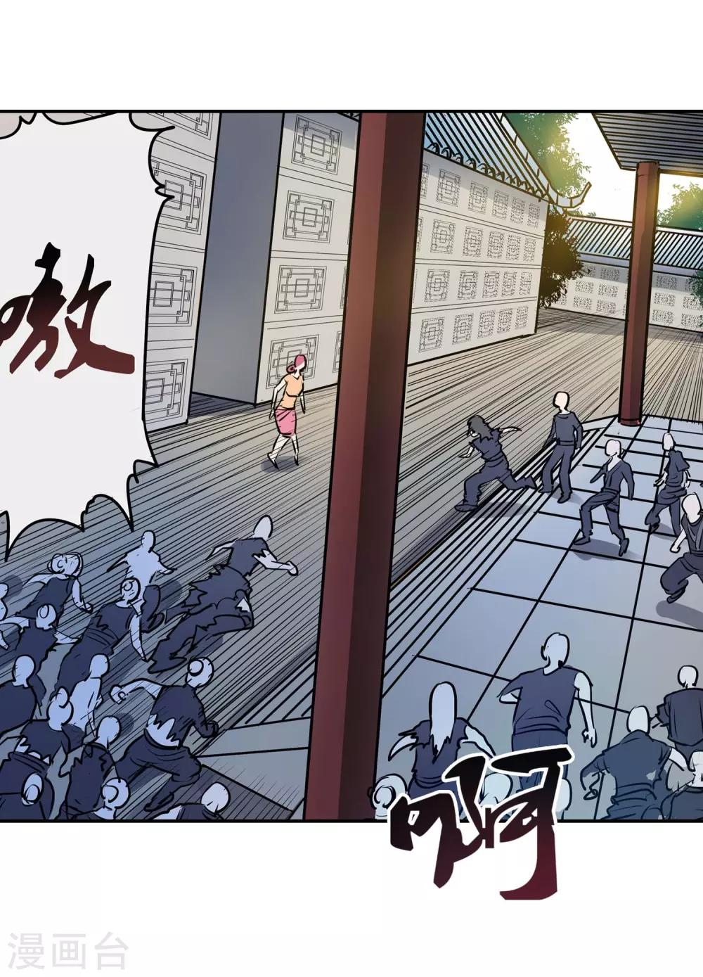 第 18 页