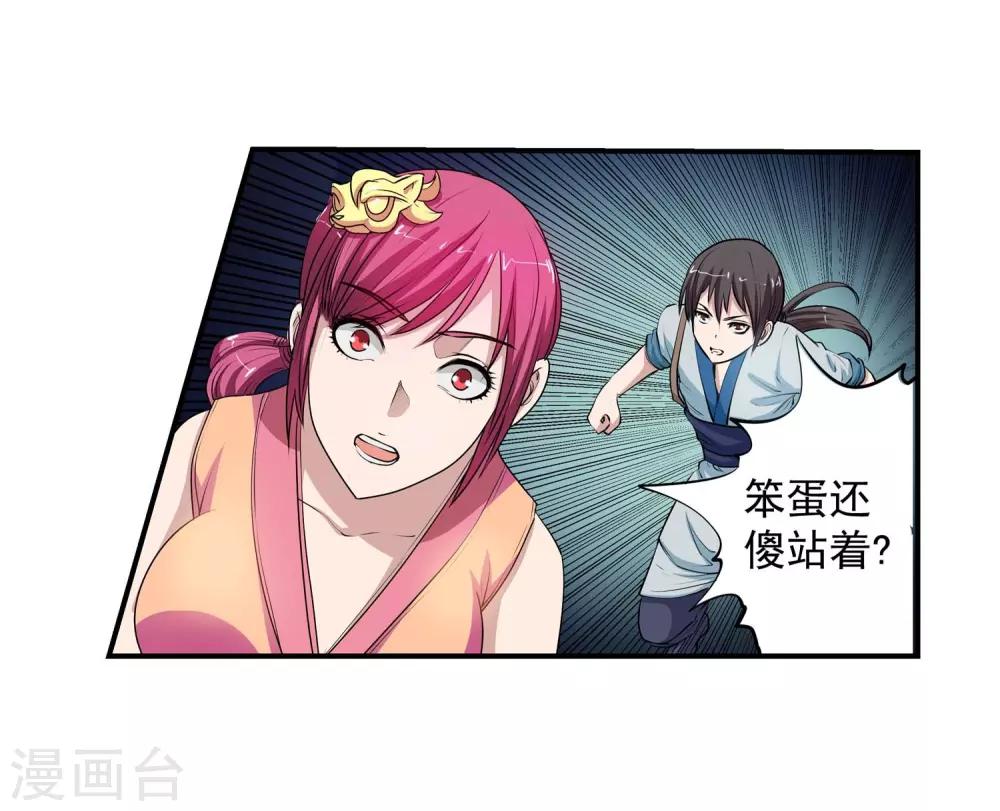 第 23 页