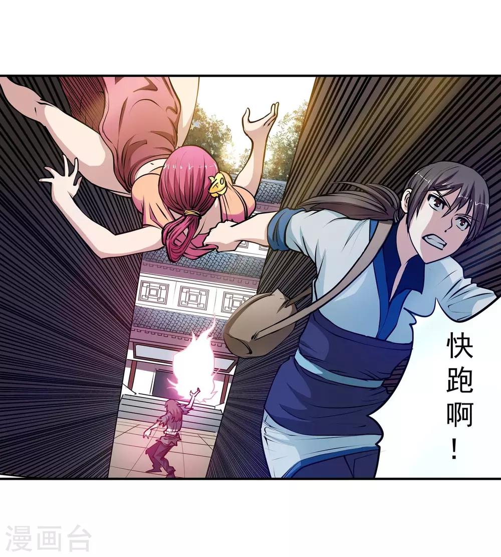 第 24 页