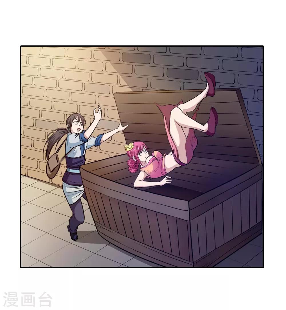 第 25 页