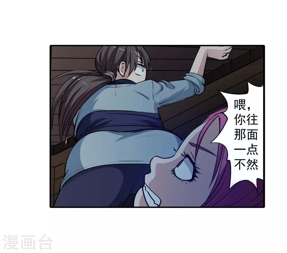 第 29 页