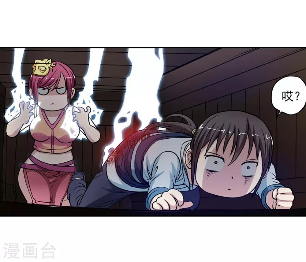 第 33 页