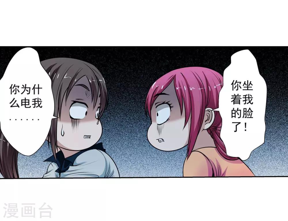 第 34 页