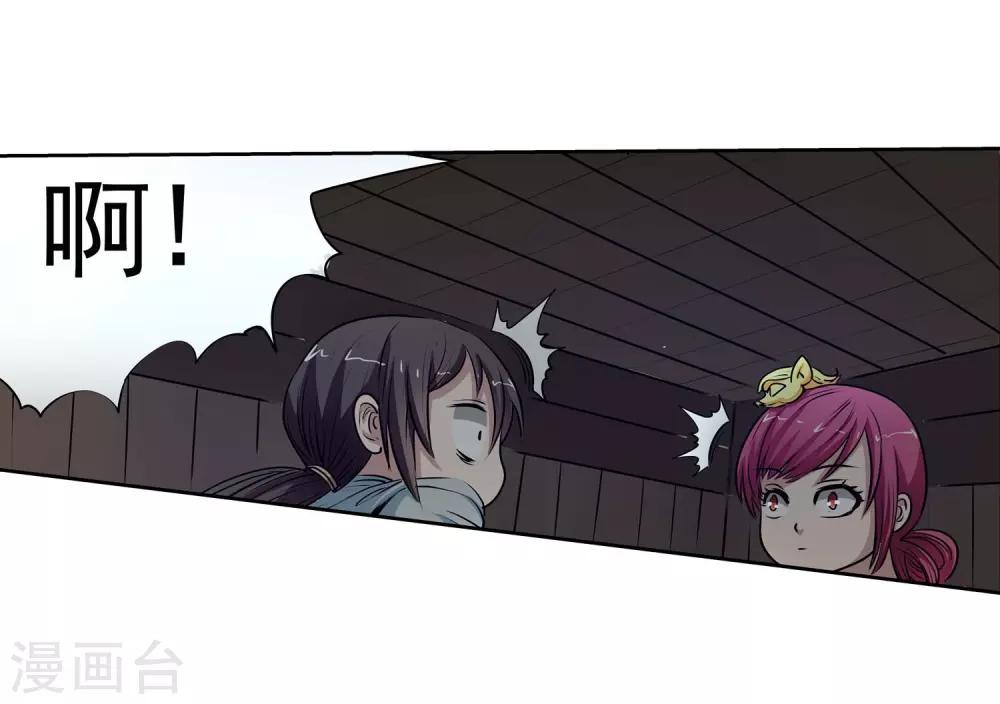 第 35 页