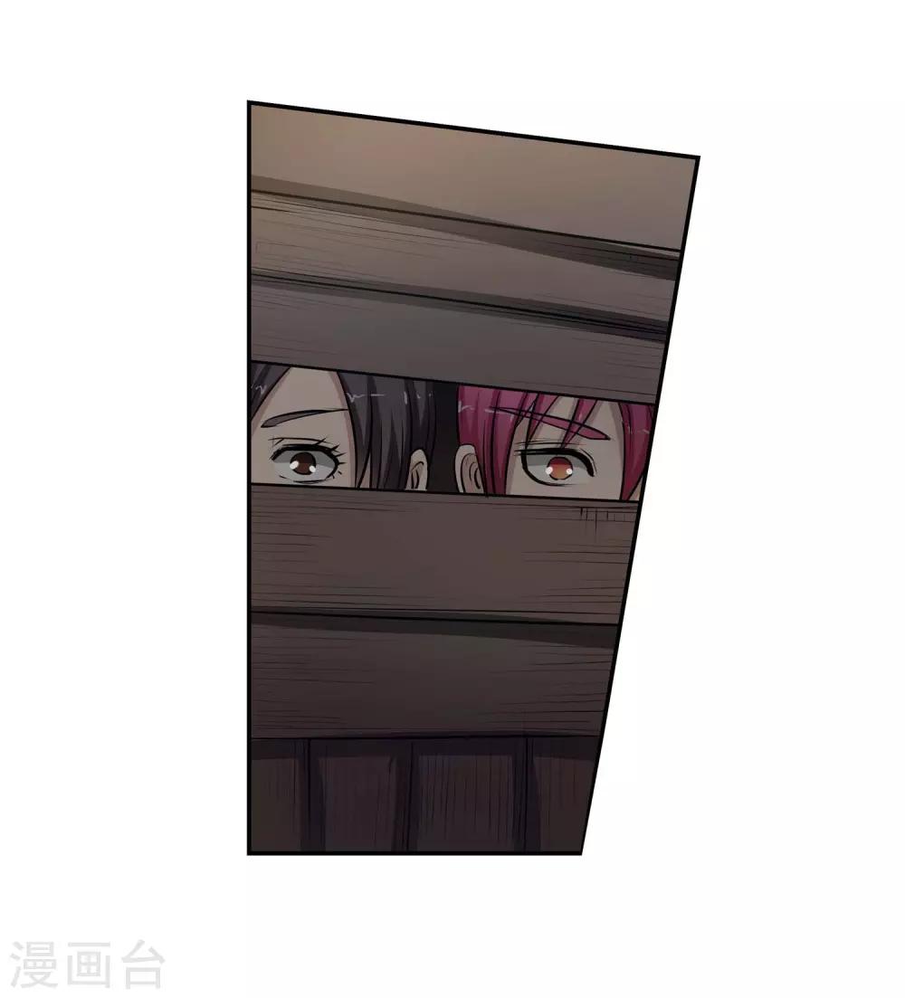 第 36 页