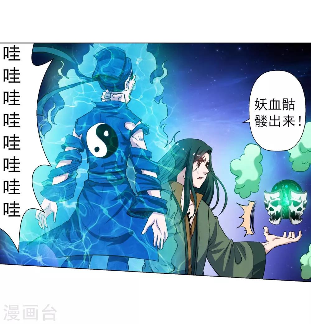 第 29 页