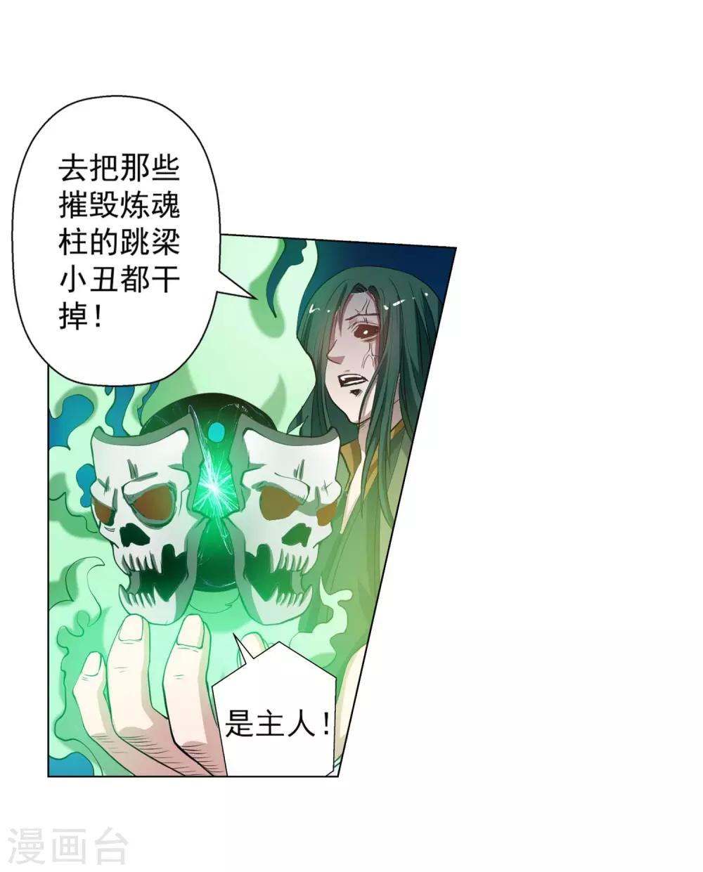 第 30 页
