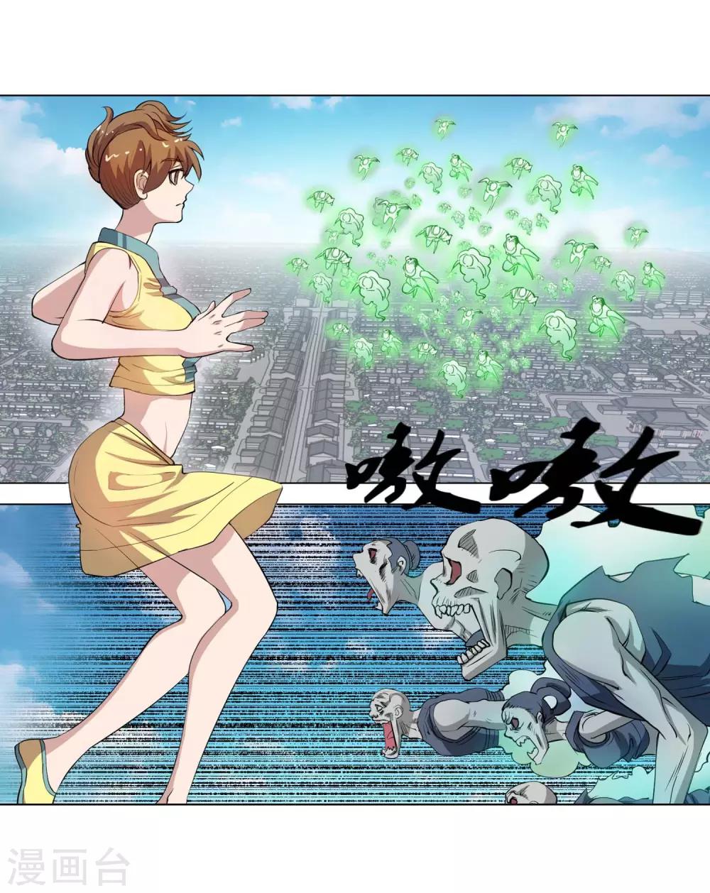 第 34 页