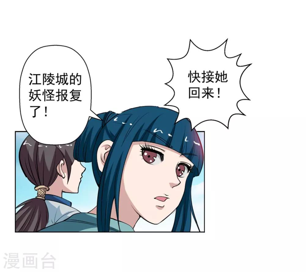 第 35 页