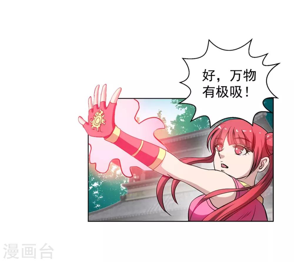 第 36 页