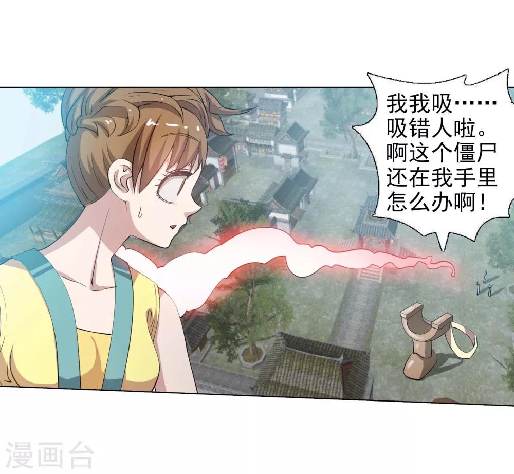 第 43 页