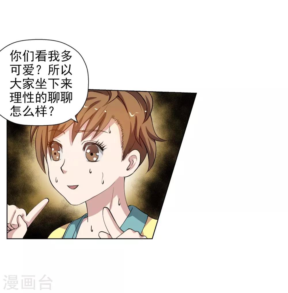 第 46 页