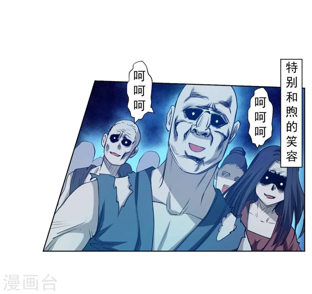 第 47 页