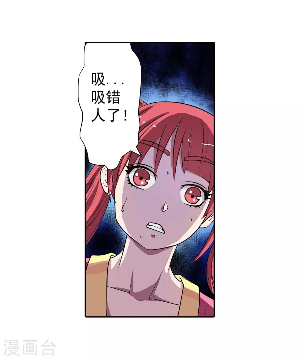 第 48 页
