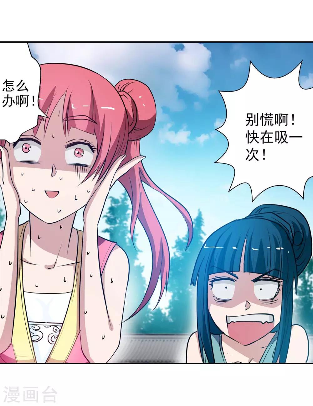 第 49 页