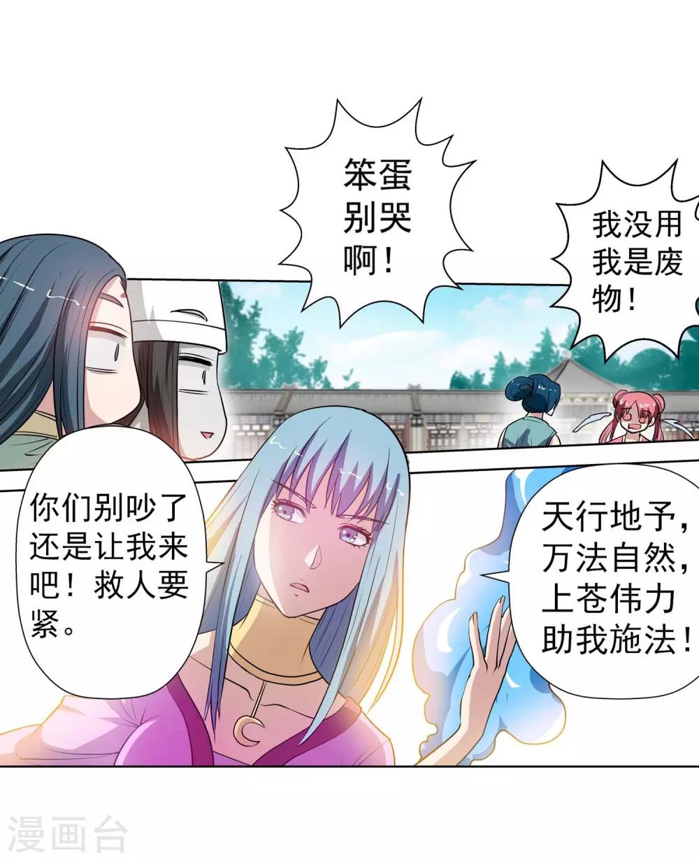 第 50 页