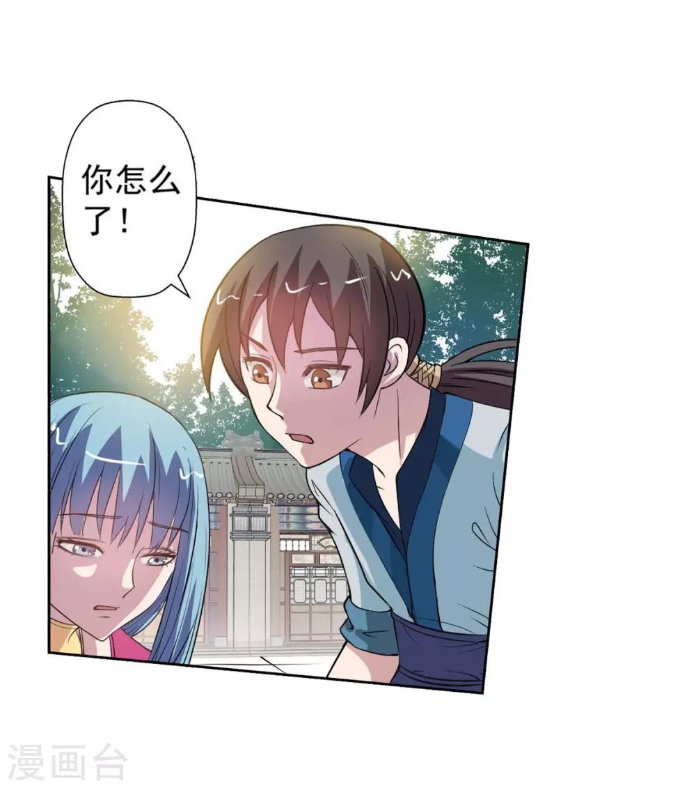 第 54 页