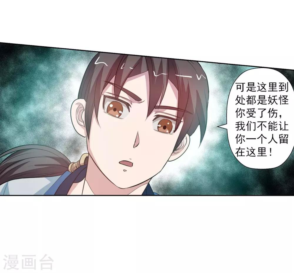第 56 页