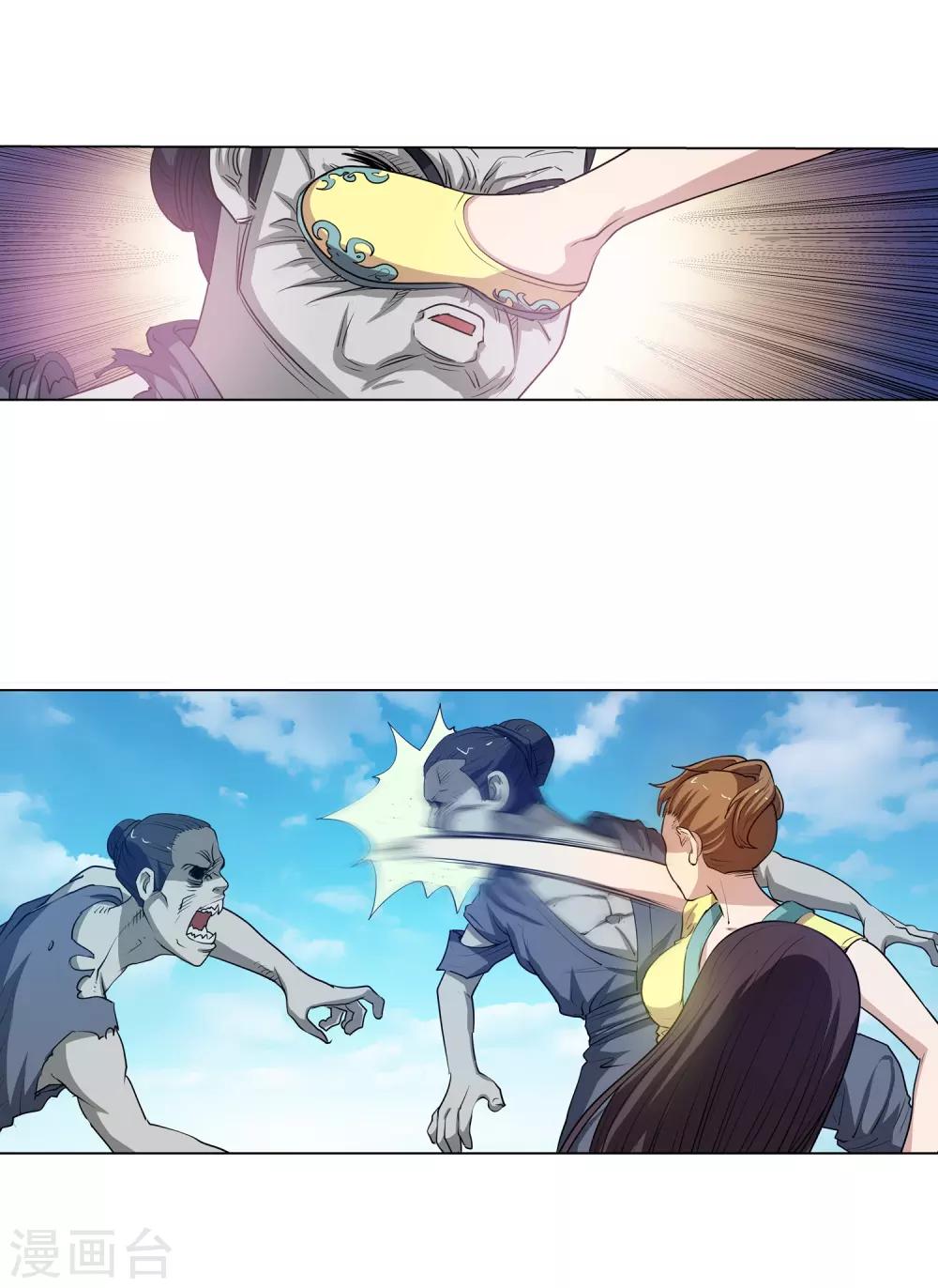 第 16 页