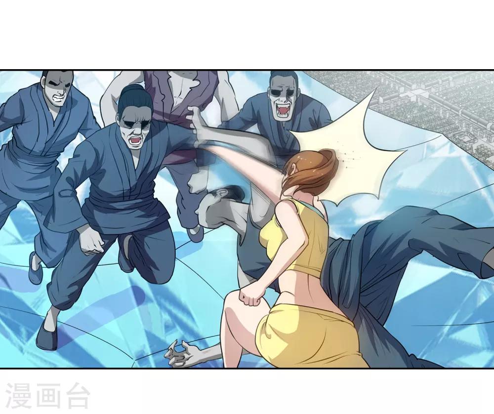 第 20 页
