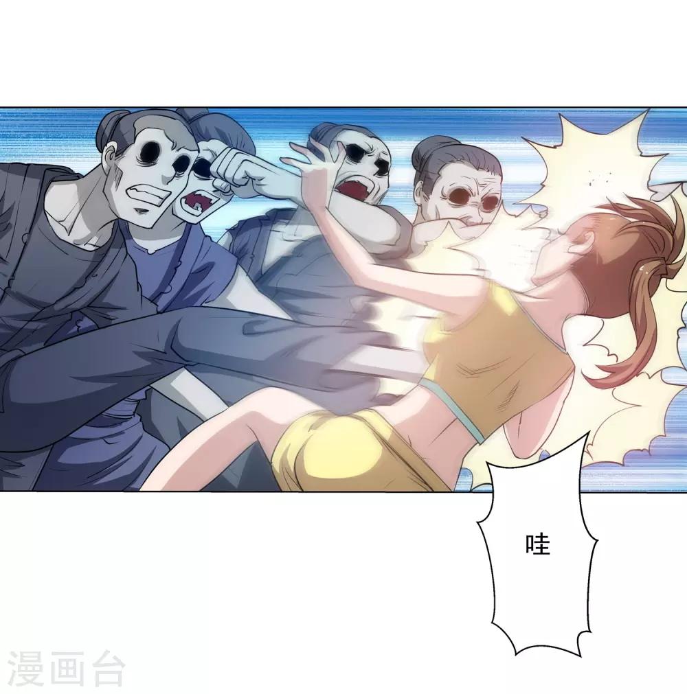 第 24 页