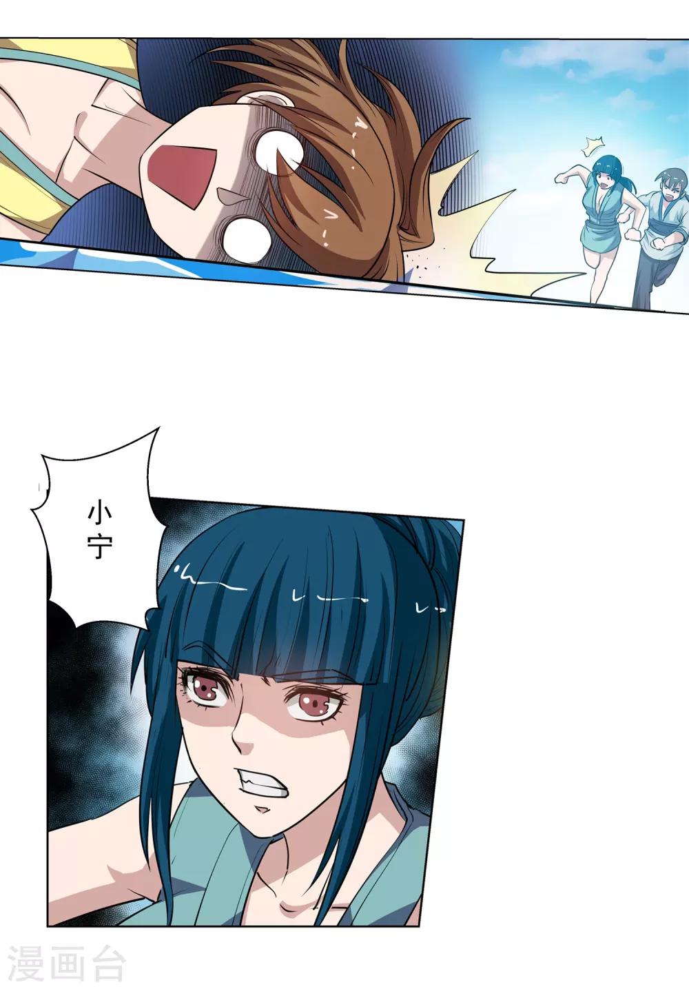 第 25 页