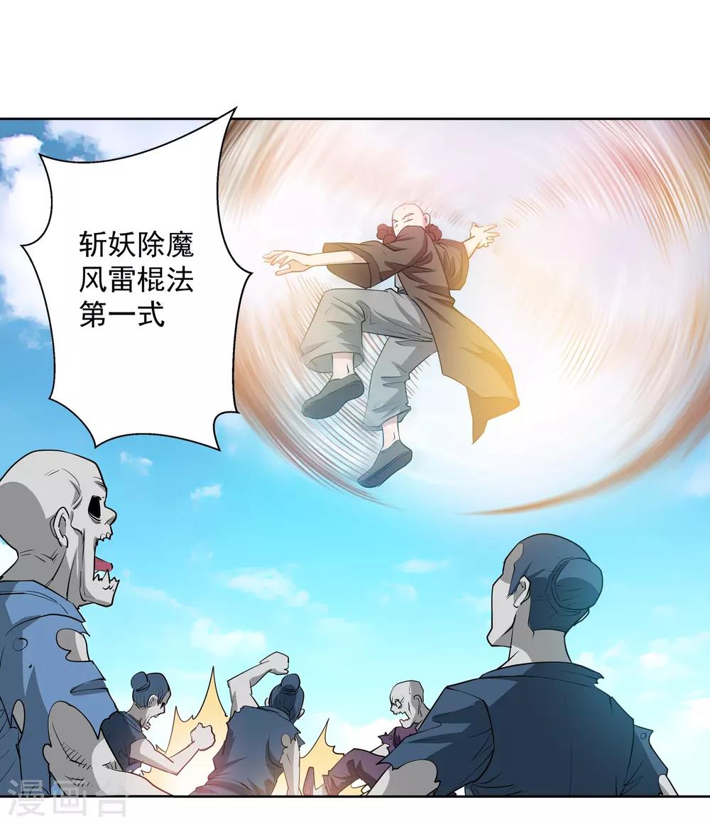 第 27 页