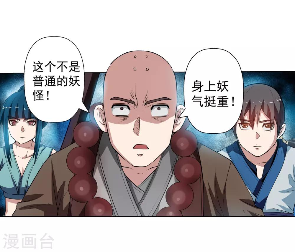 第 33 页