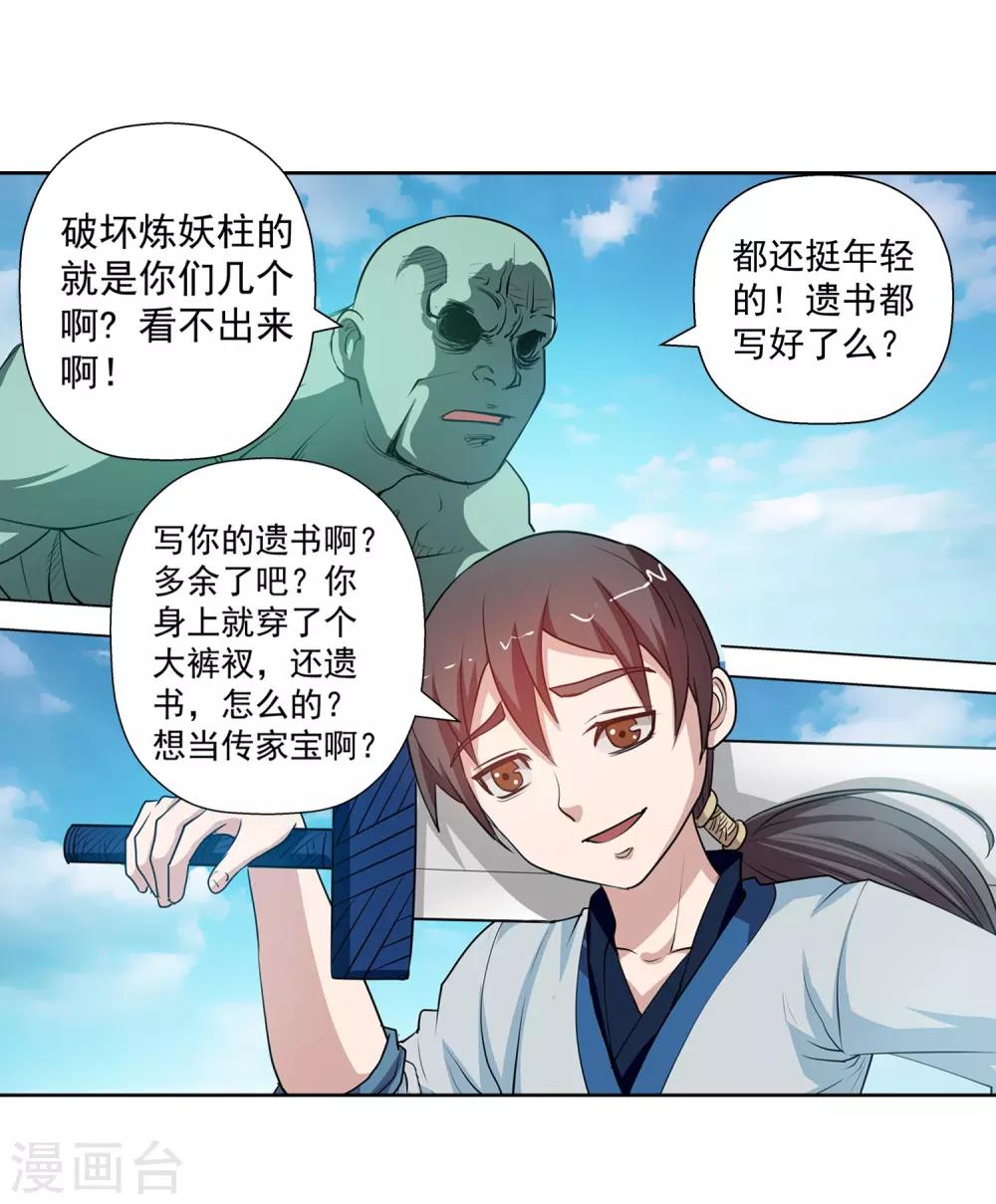 第 34 页