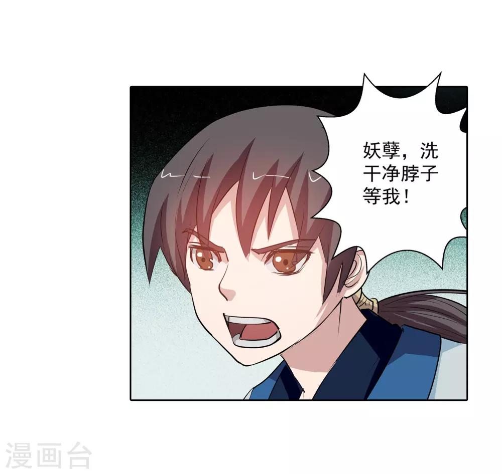 第 36 页