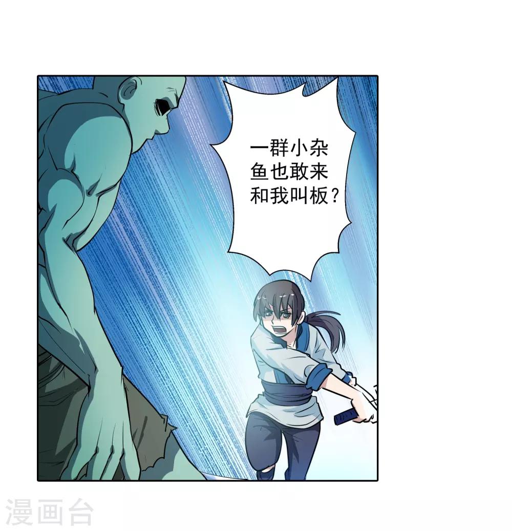 第 37 页