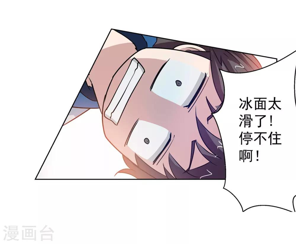 第 43 页